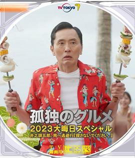 上班女郎